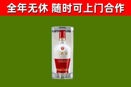 嘉祥回收五粮液行情