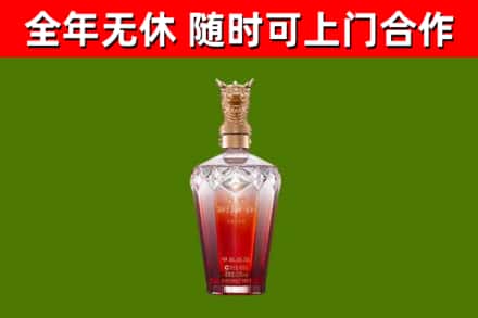 嘉祥回收剑南春价格