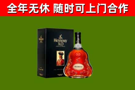 嘉祥回收轩尼诗多少钱