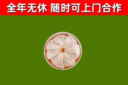 嘉祥回收燕窝价格