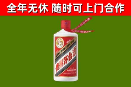 嘉祥回收飞天茅台酒
