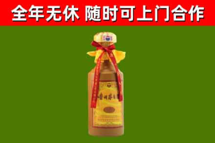 嘉祥回收15年份茅台