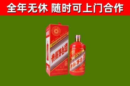 嘉祥回收生肖茅台酒