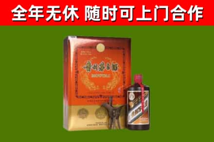 嘉祥回收陈酿茅台酒