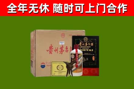 嘉祥回收汉帝茅台酒