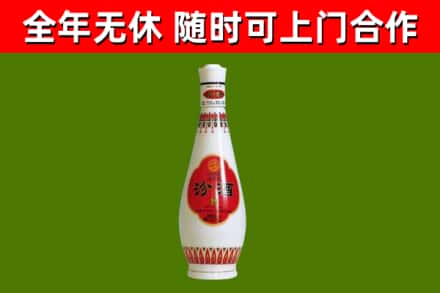 嘉祥回收老汾酒