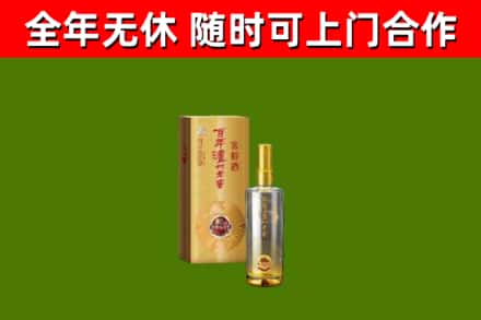 嘉祥回收泸州老窖