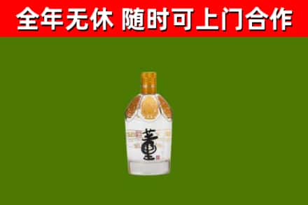 嘉祥回收董酒