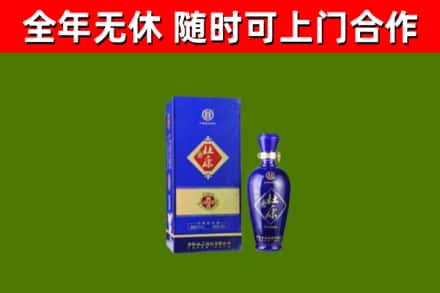 嘉祥回收杜康