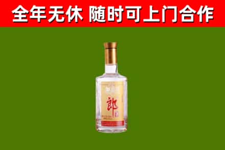 嘉祥回收郎酒
