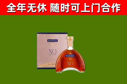 嘉祥回收马爹利洋酒